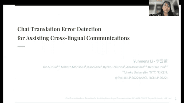 Chat Translation Error Detection for Assisting Cross-lingual Communications