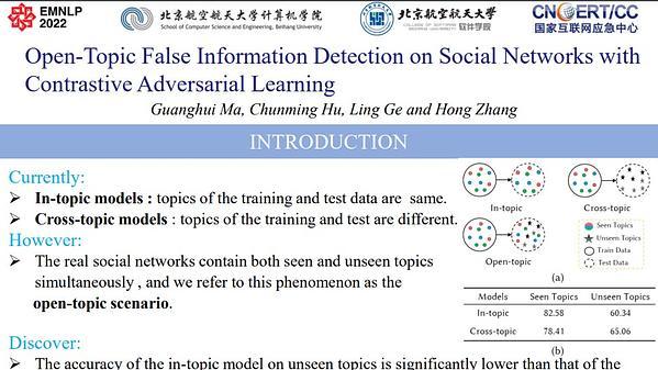 Open-Topic False Information Detection on Social Networks with Contrastive Adversarial Learning