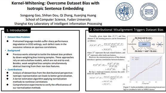 Kernel-Whitening: Overcome Dataset Bias with Isotropic Sentence Embedding