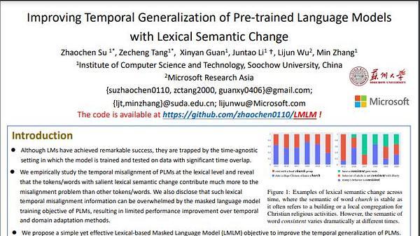 Improving Temporal Generalization of Pre-trained Language Models with Lexical Semantic Change