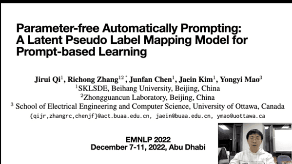 Parameter-free Automatically Prompting: A Latent Pseudo Label Mapping Model for Prompt-based Learning