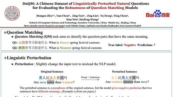DuQM: A Chinese Dataset of Linguistically Perturbed Natural Questions for Evaluating the Robustness of Question Matching Models