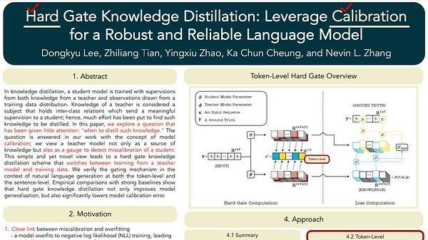 Hard Gate Knowledge Distillation - Leverage Calibration for Robust and Reliable Language Model