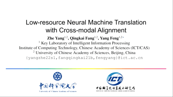 Low-resource Neural Machine Translation with Cross-modal Alignment