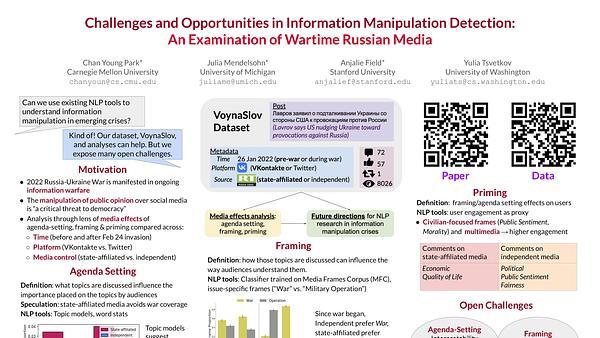 Challenges and Opportunities in Information Manipulation Detection: An Examination of Wartime Russian Media