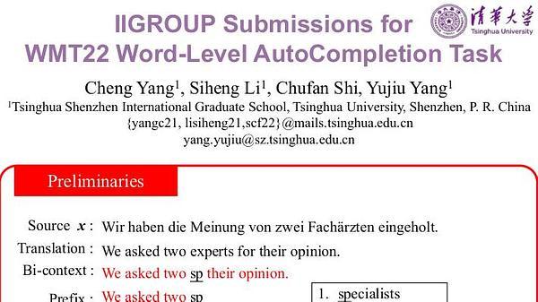 IIGROUP Submissions for WMT22 Word-Level AutoCompletion Task