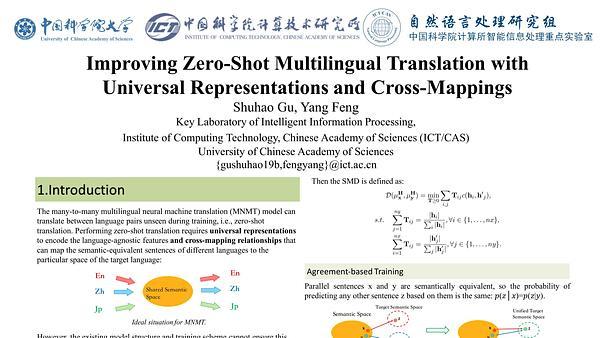 Improving Zero-Shot Multilingual Translation with Universal Representations and Cross-Mapping