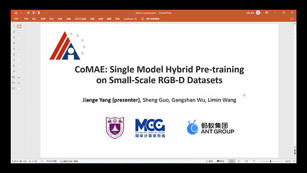 CoMAE: Single Model Hybrid Pre-training on Small-Scale RGB-D Datasets