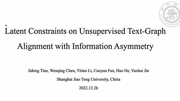 Latent Constraints on Unsupervised Text-Graph Alignment with Information Asymmetry