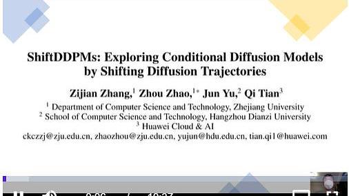 ShiftDDPMs: Exploring Conditional Diffusion Models by Shifting Diffusion Trajectories