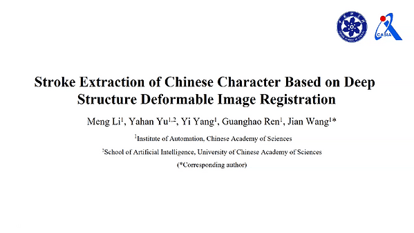 Stroke Extraction of Chinese Character Based on Deep Structure Deformable Image Registration