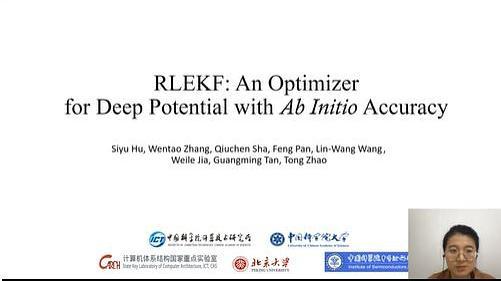 RLEKF: An Optimizer for Deep Potential with Ab Initio Accuracy