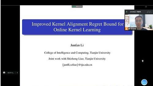 Improved Kernel Alignment Regret Bound for Online Kernel Learning