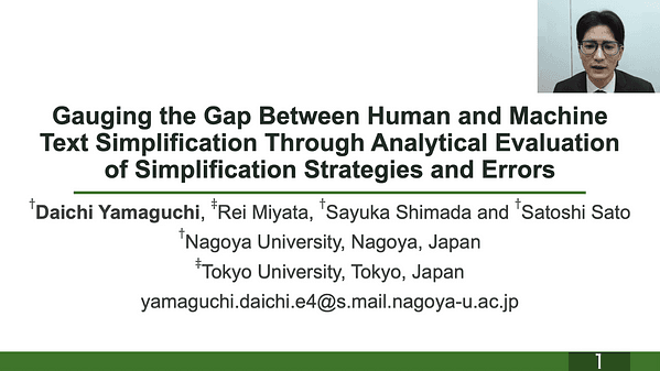 Gauging the Gap Between Human and Machine Text Simplification Through Analytical Evaluation of Simplification Strategies and Errors