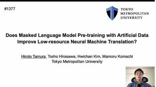 Does Masked Language Model Pre-training with Artificial Data Improve Low-resource Neural Machine Translation?