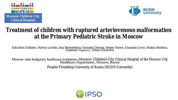 Treatment of children with ruptured arteriovenous malformation at the Primary Pediatric Stroke in Moscow