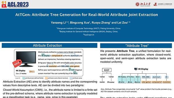 AtTGen: Attribute Tree Generation for Real-World Attribute Joint Extraction