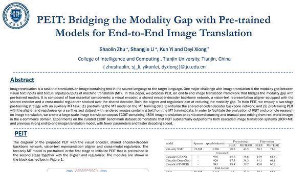 PEIT: Bridging the Modality Gap with Pre-trained Models for End-to-End Image Translation