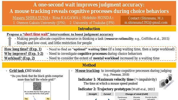 A one-second wait improves judgment accuracy: A mouse tracking reveals cognitive processes during choice behaviors