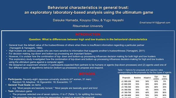 Behavioral characteristics in general trust: an exploratory laboratory-based analysis using the ultimatum game