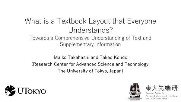 What is a Textbook Layout that Everyone Understands? : Towards a Comprehensive Understanding of Text and Supplementary Information