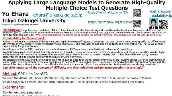 Applying Large Language Models to Generate High-Quality Multiple-Choice Test Questions