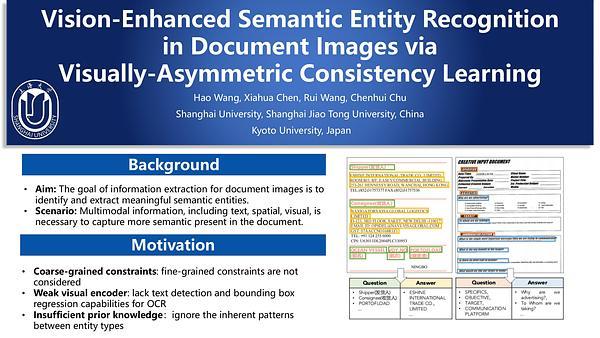 Vision-Enhanced Semantic Entity Recognition in Document Images via Visually-Asymmetric Consistency Learning