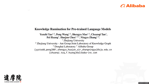 Knowledge Rumination for Pre-trained Language Models