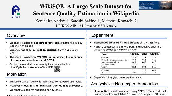 WikiSQE: A Large-Scale Dataset for Sentence Quality Estimation in Wikipedia