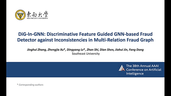 DiG-In-GNN: Discriminative Feature Guided GNN-based Fraud Detector against Inconsistencies in Multi-Relation Fraud Graph