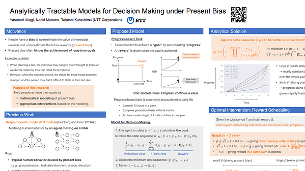 Analytically Tractable Models for Decision Making under Present Bias