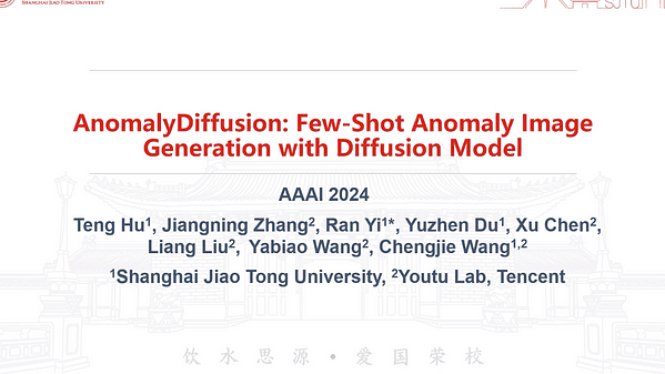 AnomalyDiffusion: Few-Shot Anomaly Image Generation with Diffusion Model