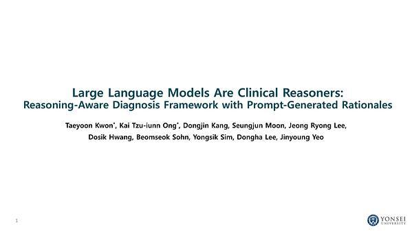 Large Language Models Are Clinical Reasoners: Reasoning-Aware Diagnosis Framework with Prompt-Generated Rationales