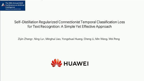 Self-Distillation Regularized Connectionist Temporal Classification Loss for Text Recognition: A Simple Yet Effective Approach