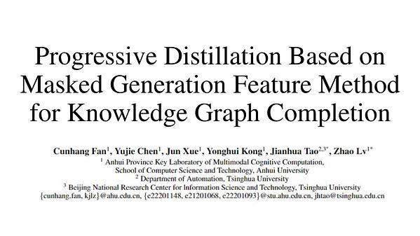 Progressive Distillation Based on Masked Generation Feature Method for Knowledge Graph Completion