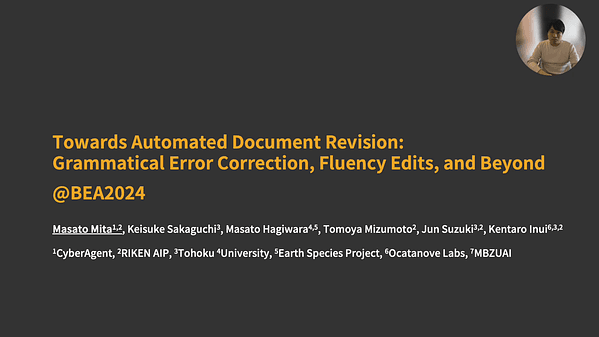 Towards Automated Document Revision: Grammatical Error Correction, Fluency Edits, and Beyond