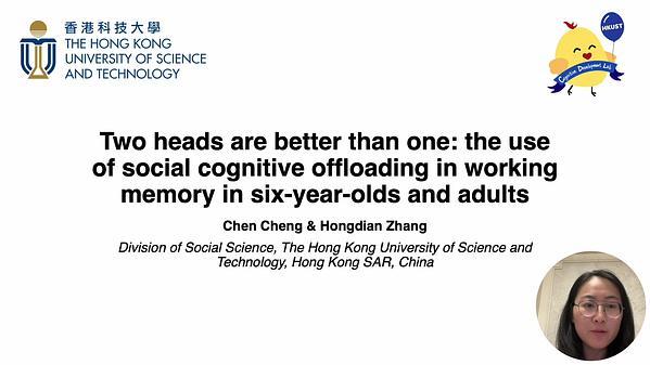 Two heads are better than one: Six-year-olds’ use of social cognitive offloading in working memory