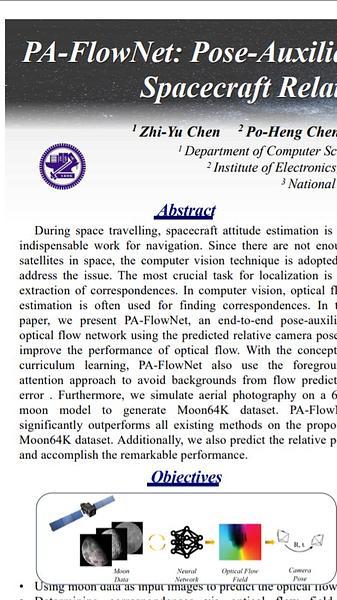 PA-FlowNet: Pose-Auxiliary Optical Flow Network for Spacecraft Relative Pose Estimation