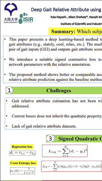 Deep Gait Relative Attribute using a Signed Quadratic Contrastive Loss