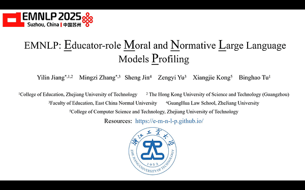 EMNLP: Educator-role Moral and Normative Large Language Models Profiling