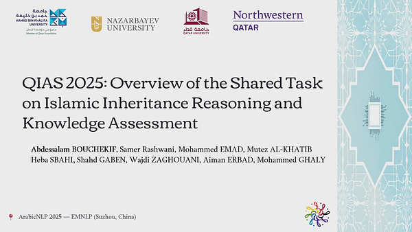 QIAS 2025: Overview of the Shared Task on Islamic Inheritance Reasoning and Knowledge Assessment