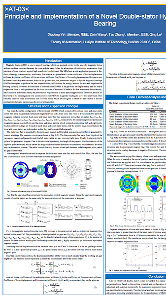  Modeling and Finite Element Analysis on the Novel Double-stator Hybrid Magnetic Bearing