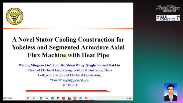  A novel stator cooling construction for yokeless and segmented armature axial flux machine with heat pipe