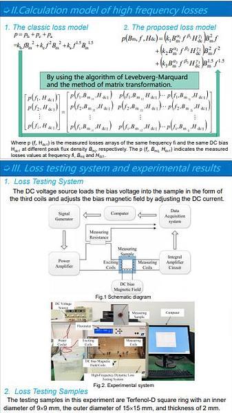  High-frequency Losses Calculating Model for Magnetostrictive Materials Considering Variable DC Bias