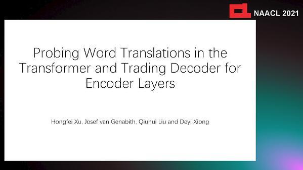 Probing Word Translations in the Transformer and Trading Decoder for Encoder Layers