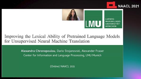 Improving the Lexical Ability of Pretrained Language Models for Unsupervised Neural Machine Translation