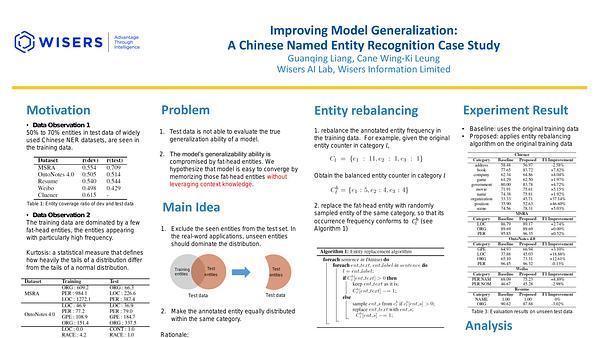 Improving Model Generalization: A Chinese Named Entity Recognition Case Study