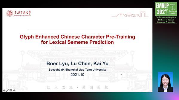 Glyph Enhanced Chinese Character Pre-Training for Lexical Sememe Prediction