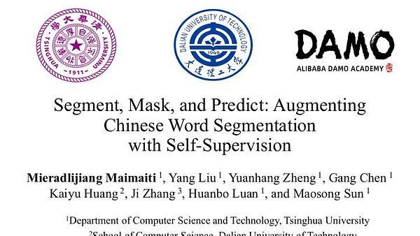 Segment, Mask, and Predict: Augmenting Chinese Word Segmentation with Self-Supervision