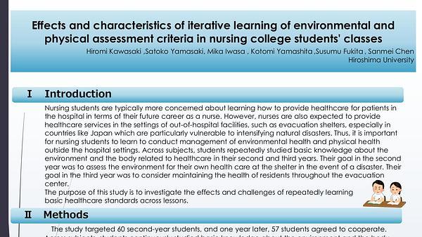 Effects and Characteristics of Iterative Learning of Environmental and Physical Assessment Criteria in Nursing College Students' Classes